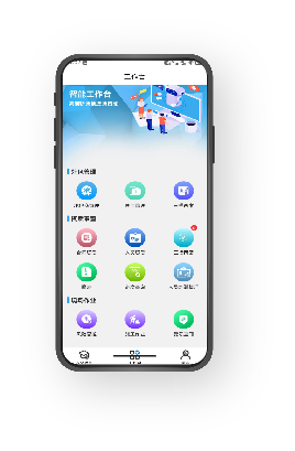 福州电厂
