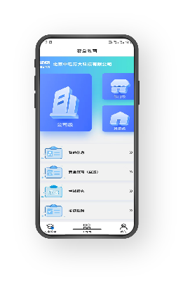 福州电厂