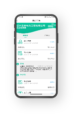 福州电厂