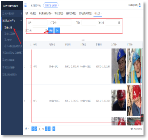 两江燃机
